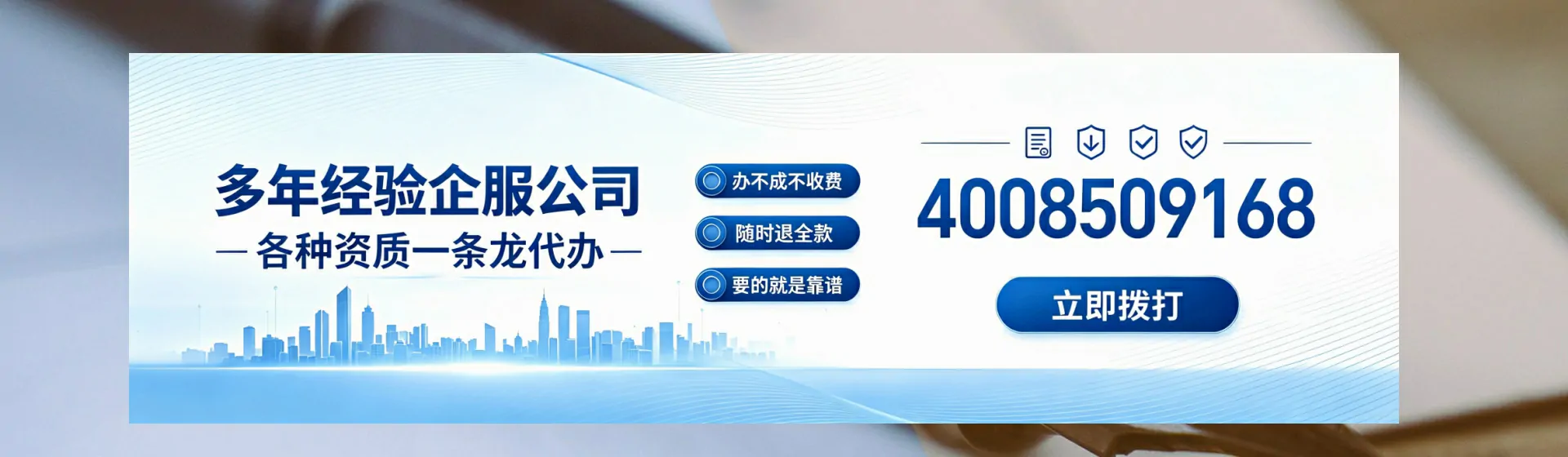 合肥分站首页横幅