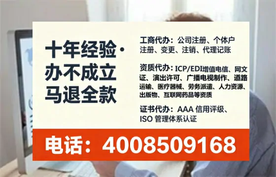 合肥办理<a href='https://www.lihengelec.com/ '>互联网药品许可证</a>:业务刚需、流程详解与避坑指南