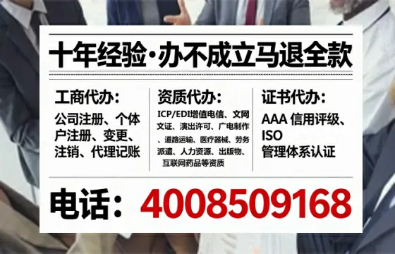 合肥办理ICP<a href='https://www.lihengelec.com/ '>增值电信许可证</a>的必要性、办理流程与费用详解