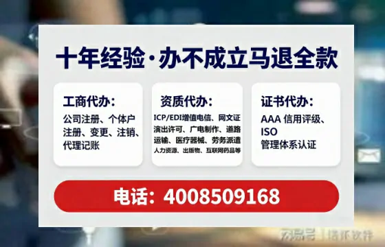 合肥<a href='https://www.lihengelec.com/ '>公司注册</a>全流程详解:从零起步的实战经验分享