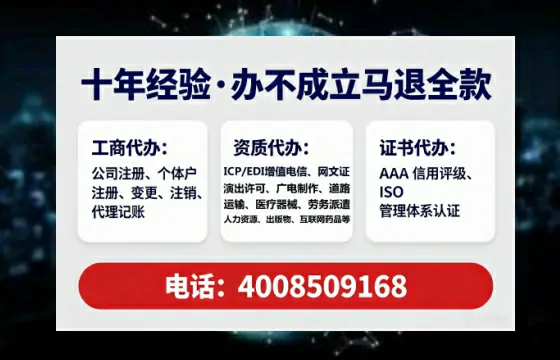 合肥个体户注销全流程详解:避坑指南与高效办理建议
