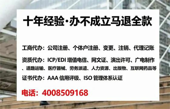 合肥个体户注销全流程详解:避坑指南与高效办理建议