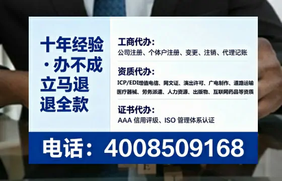 合肥办理广播电视节目制作许可证的实用指南:我的亲历经验分享
