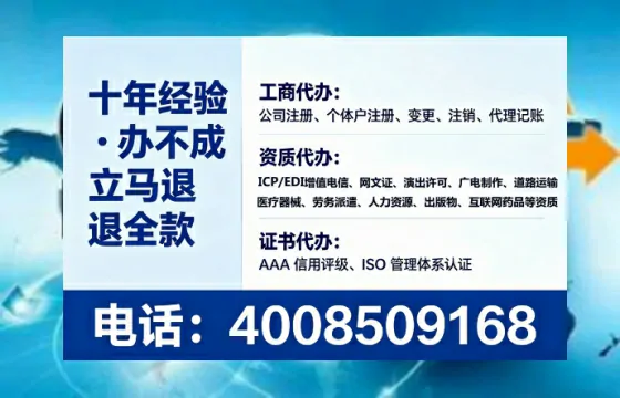 合肥办理ICP<a href='https://www.lihengelec.com/ '>增值电信许可证</a>的必要性、办理流程与费用详解