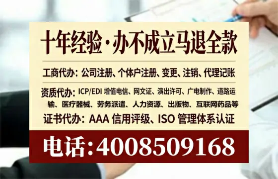 合肥办理<a href='https://www.lihengelec.com/ '>网络文化经营许可证</a>的全流程解析与避坑指南