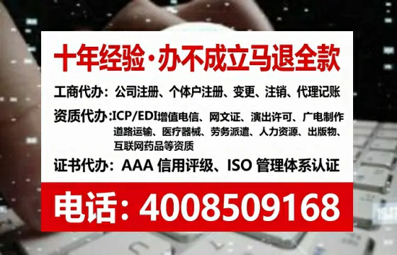 合肥办理广播电视节目制作许可证的实用指南:我的亲历经验分享