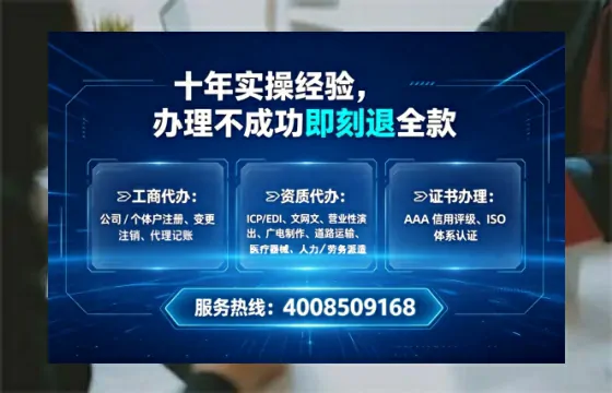 合肥办理<a href='https://www.lihengelec.com/ '>网络文化经营许可证</a>的全流程解析与避坑指南