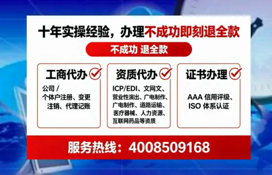 为什么必须办理EDI<a href='https://www.lihengelec.com/ '>增值电信许可证</a>?