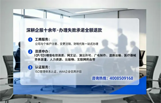 合肥办理<a href='https://www.lihengelec.com/ '>互联网药品许可证</a>:业务刚需、流程详解与避坑指南