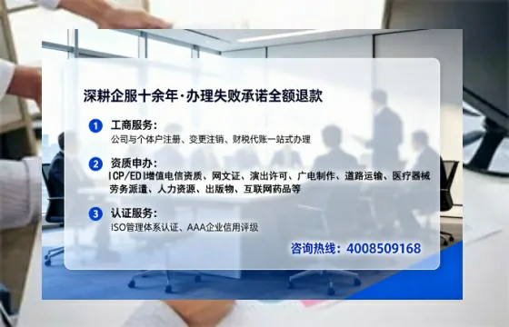 为什么必须办理EDI<a href='https://www.lihengelec.com/ '>增值电信许可证</a>?